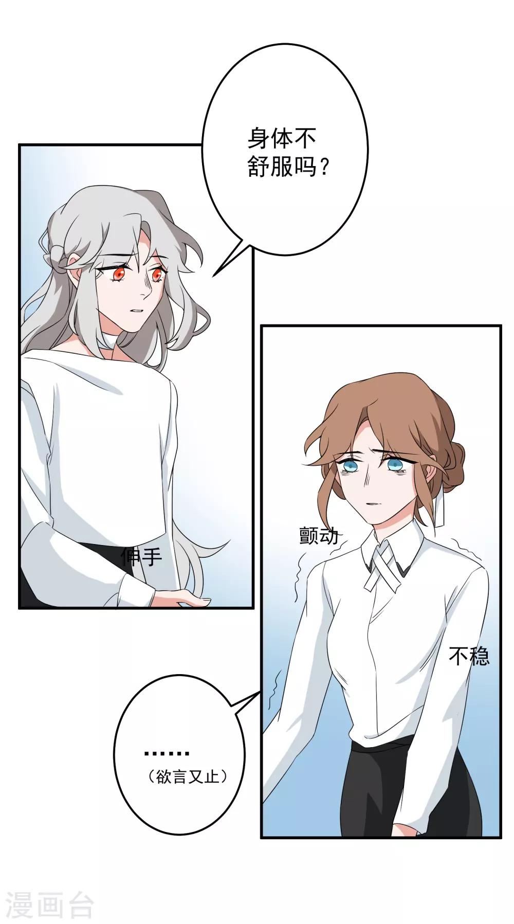 第41话1