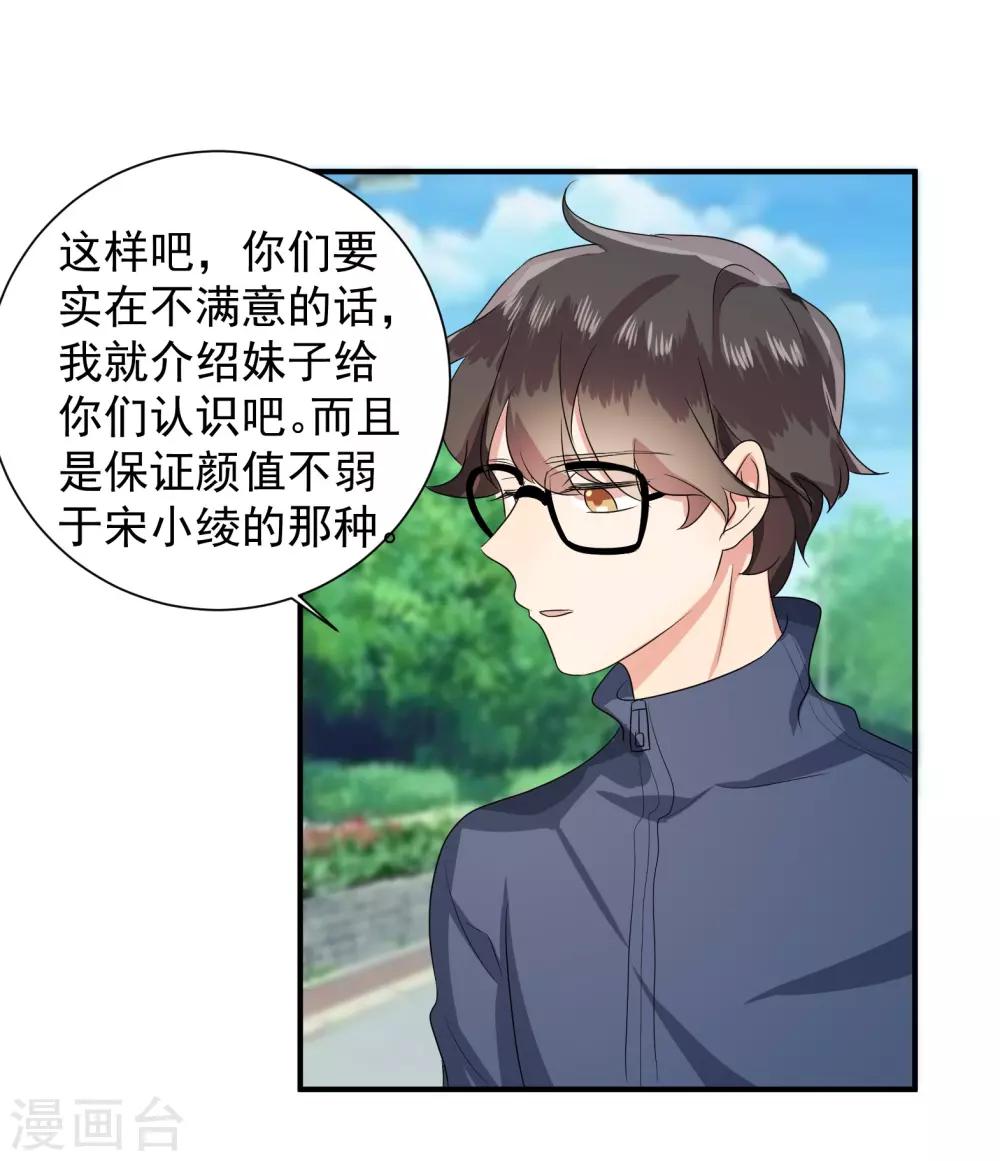 第40话20