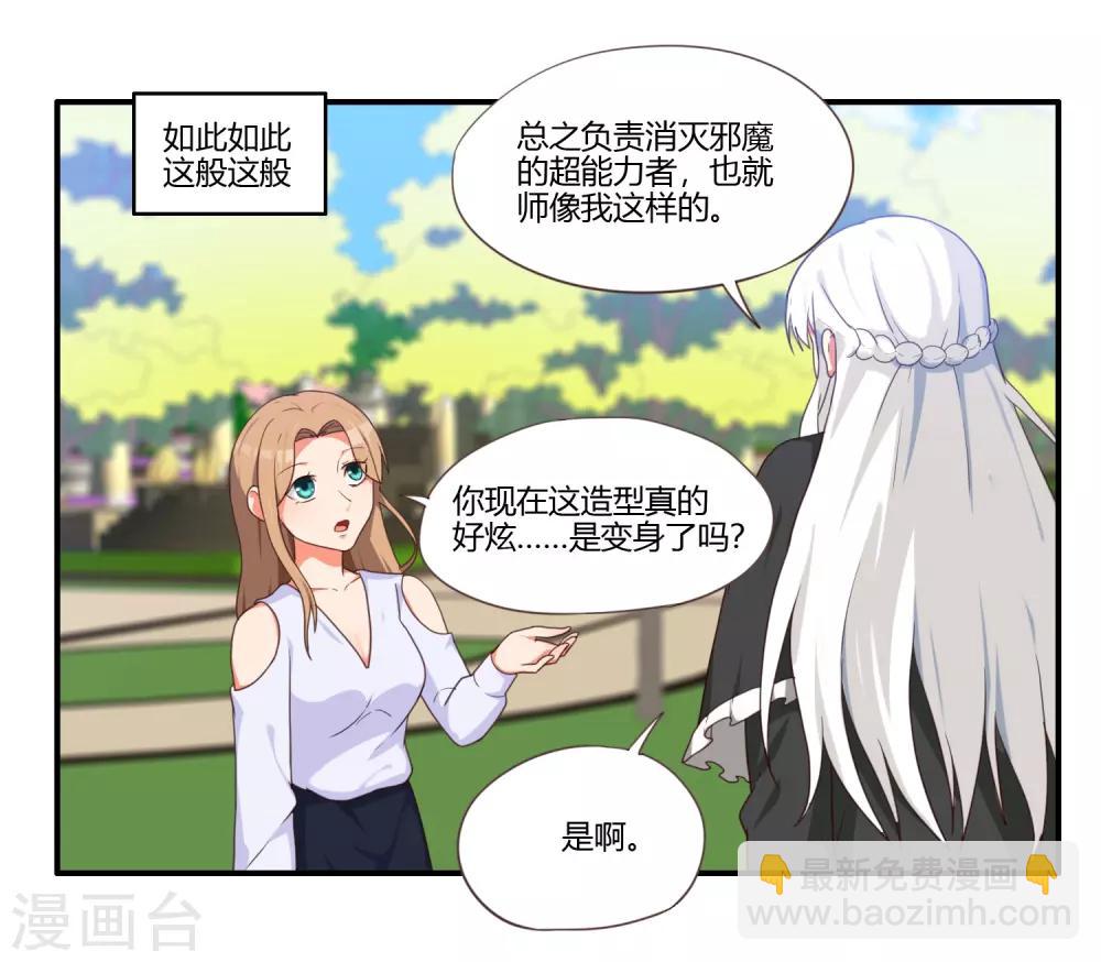第32话23