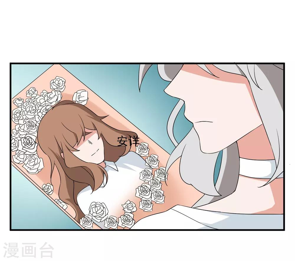 第41话3