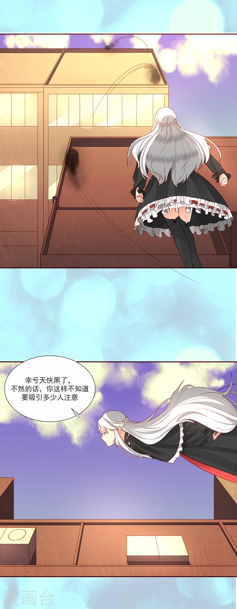 第26话9