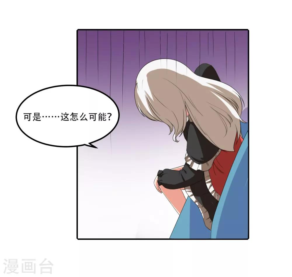 第49话8