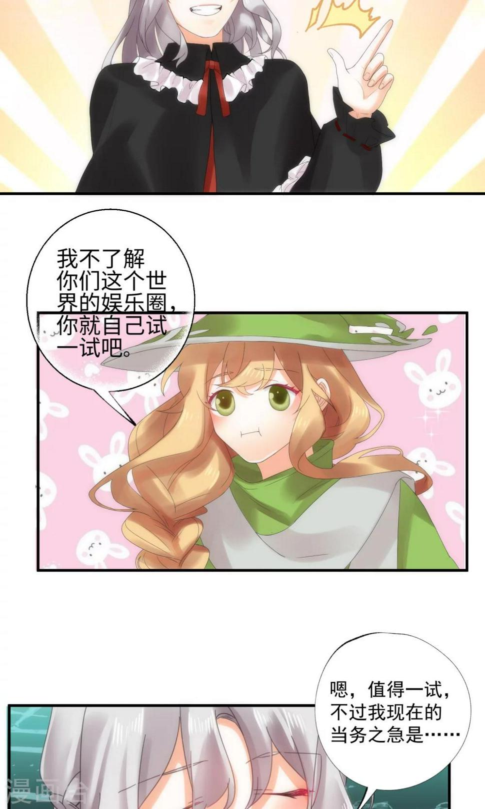 第8话15