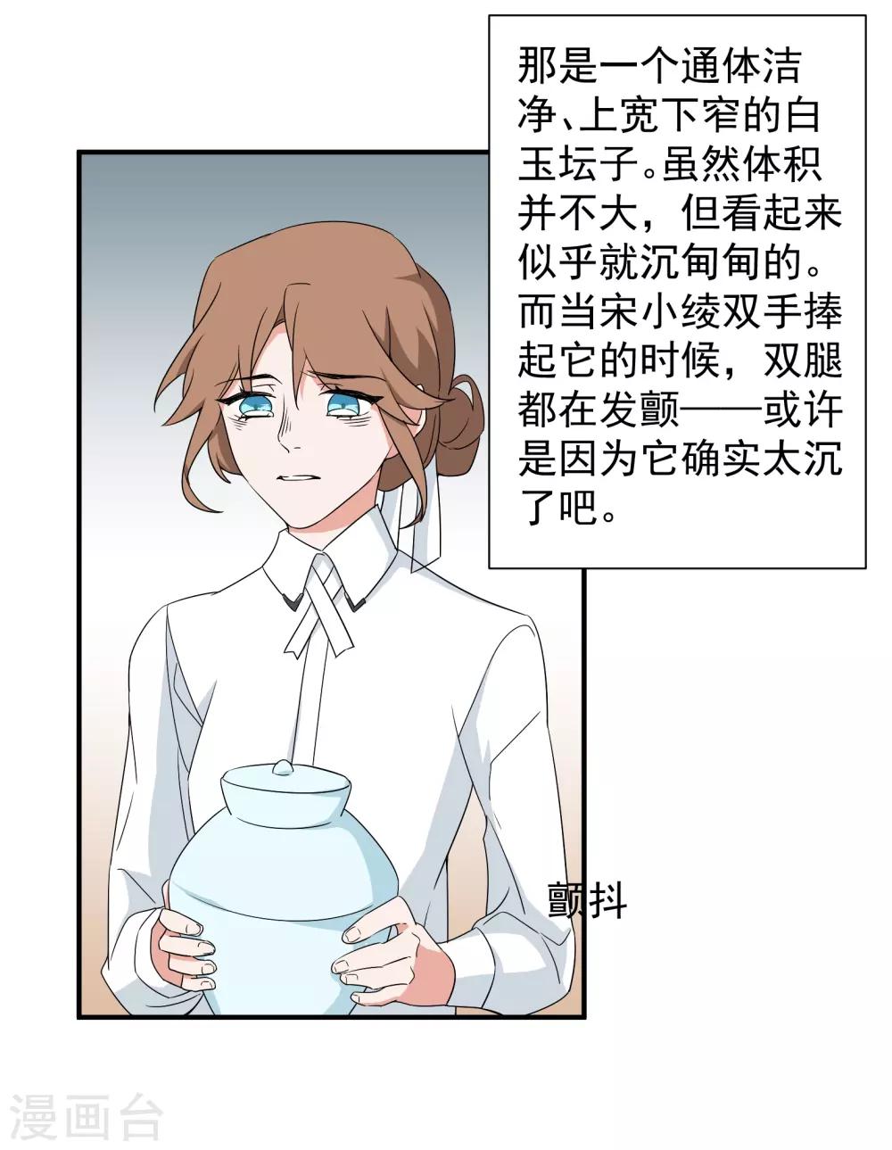 第41话25