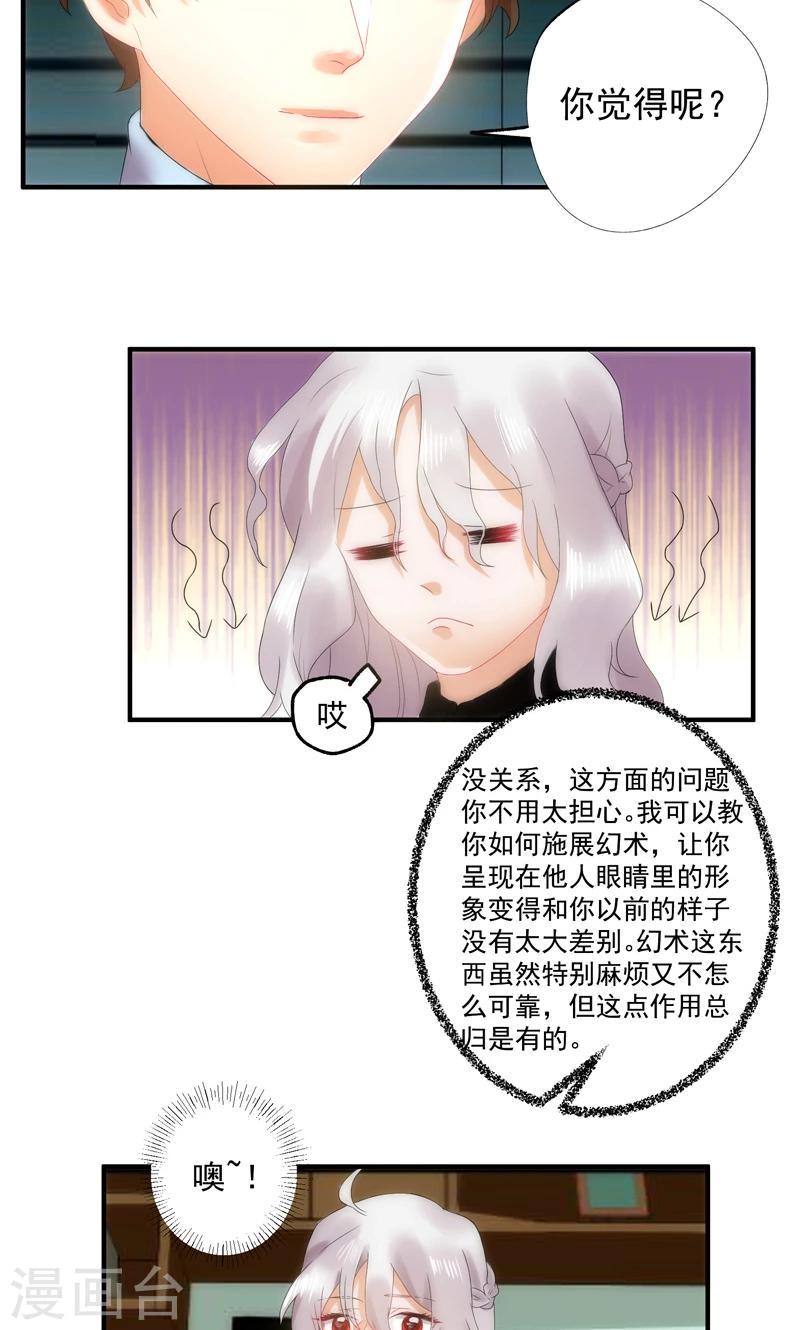 第6话6