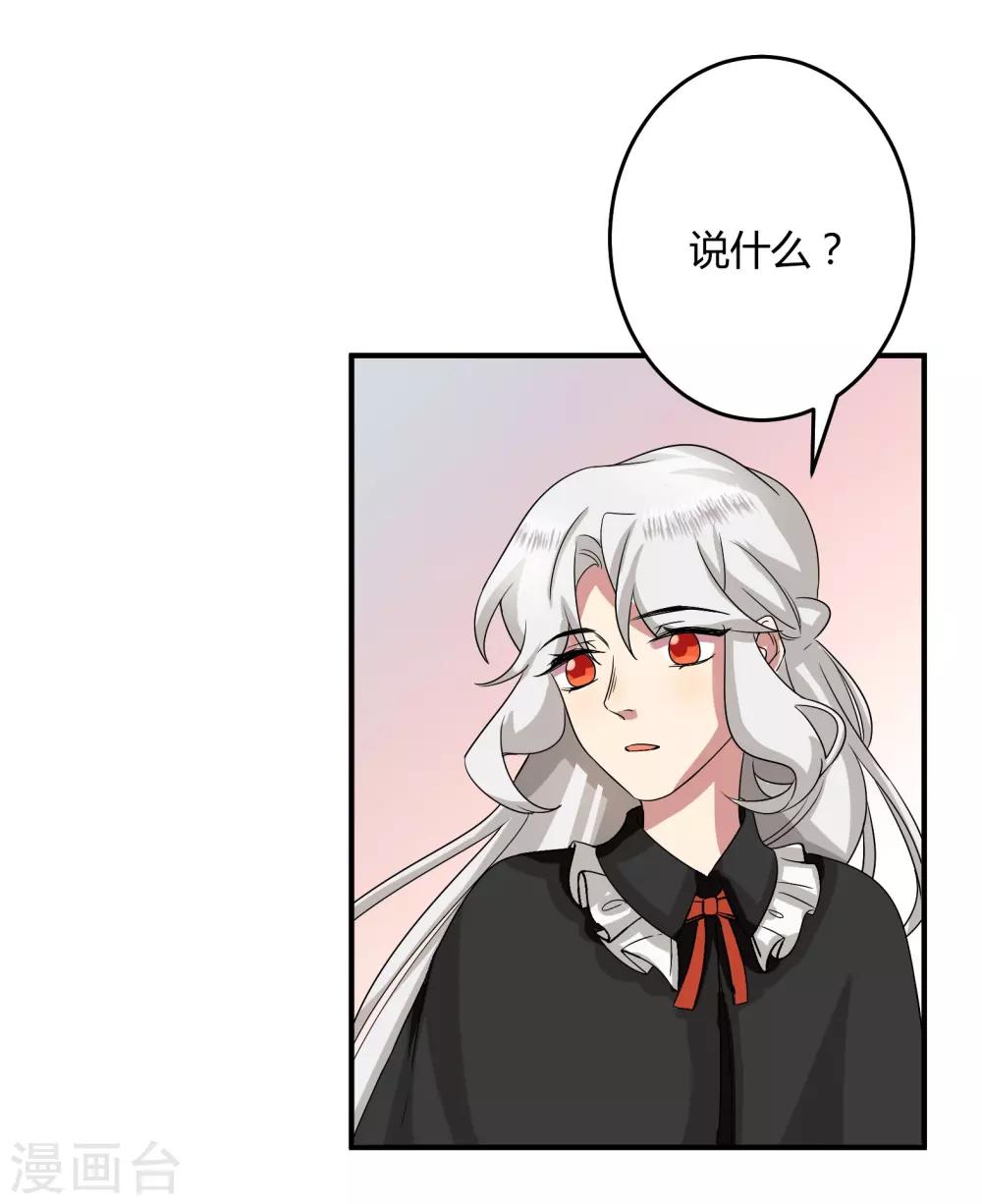 第46话14