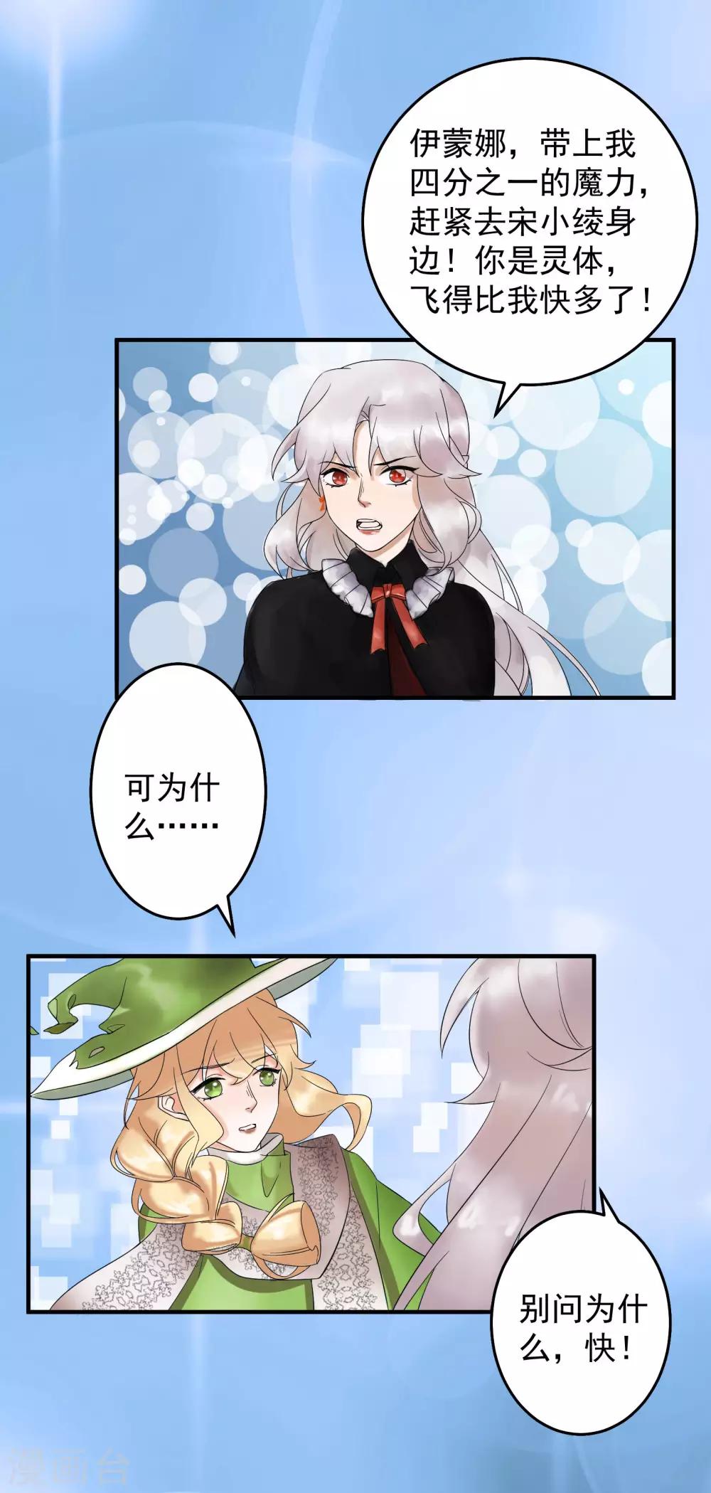 第43话0