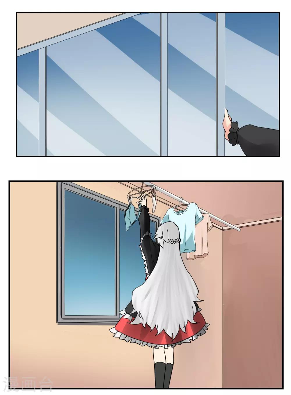 第47话9