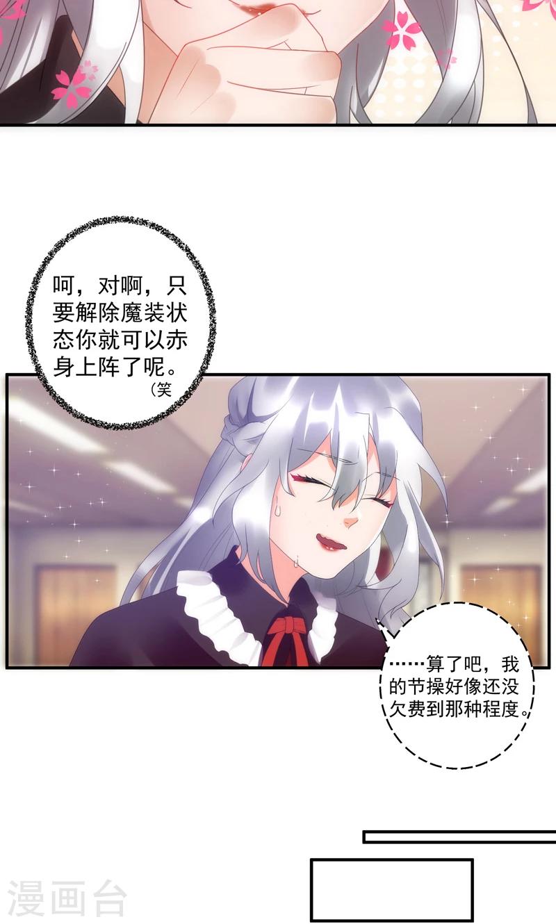 第9话6