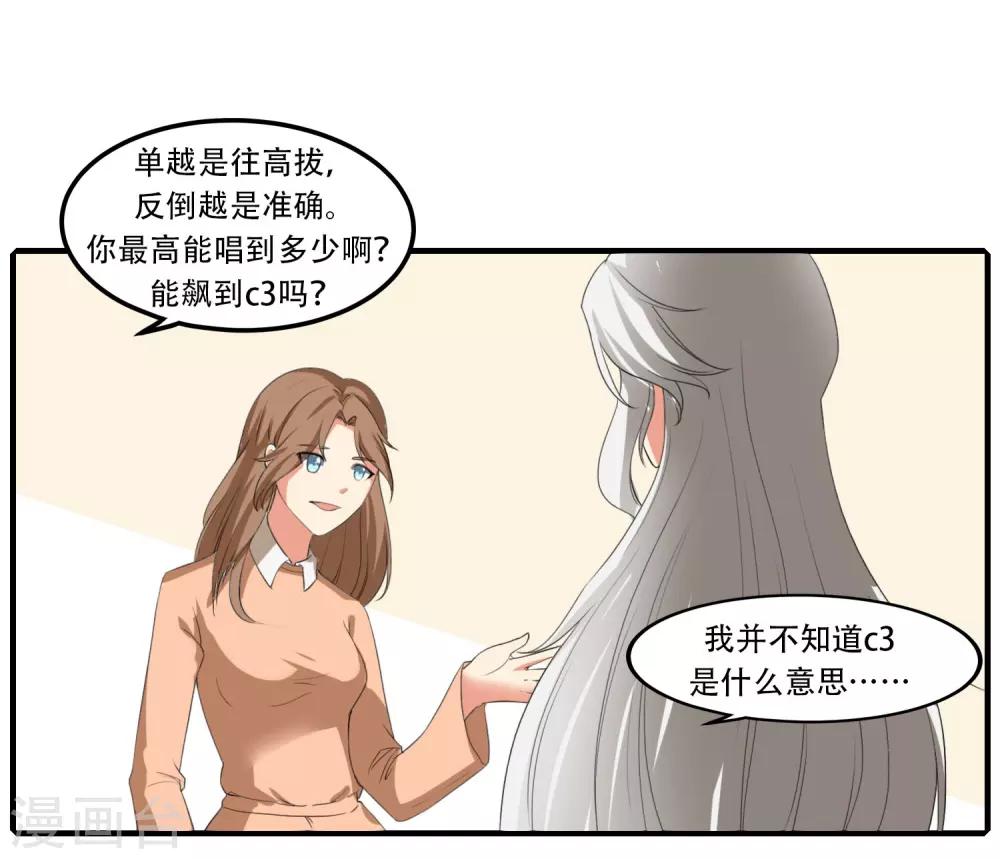 第49话24