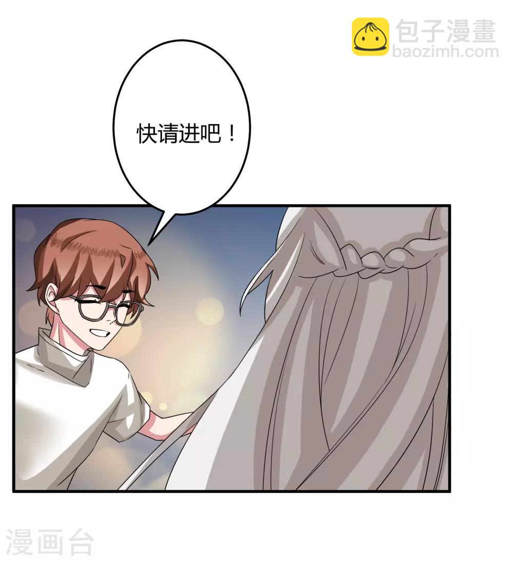 第46话26