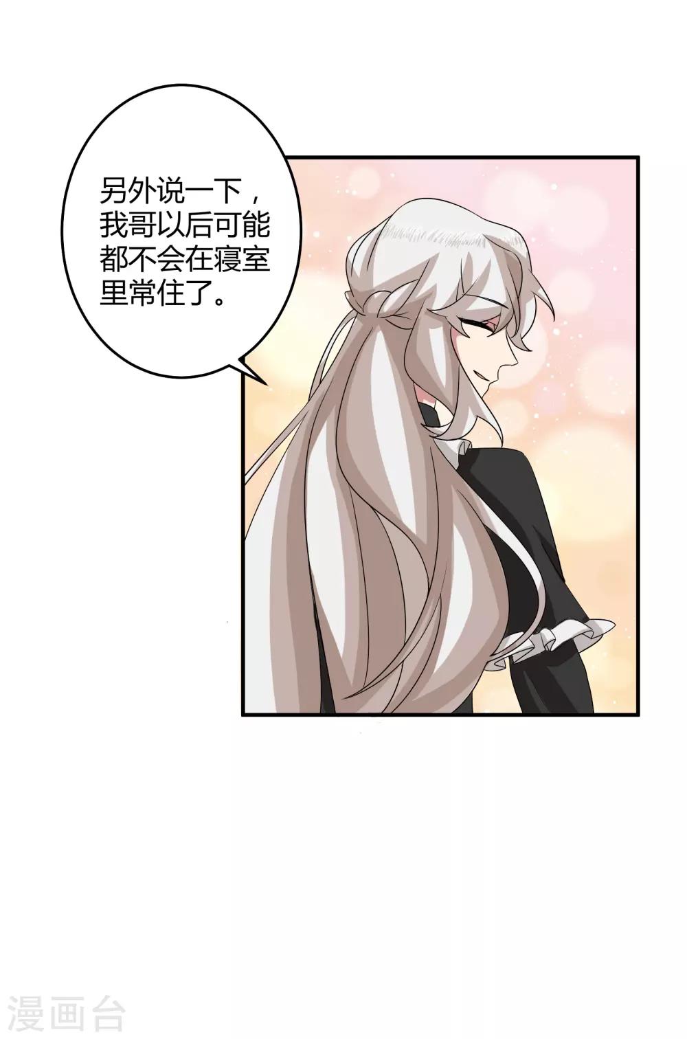 第46话32