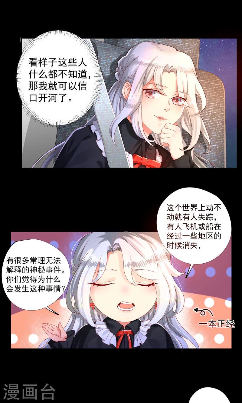 第14话0
