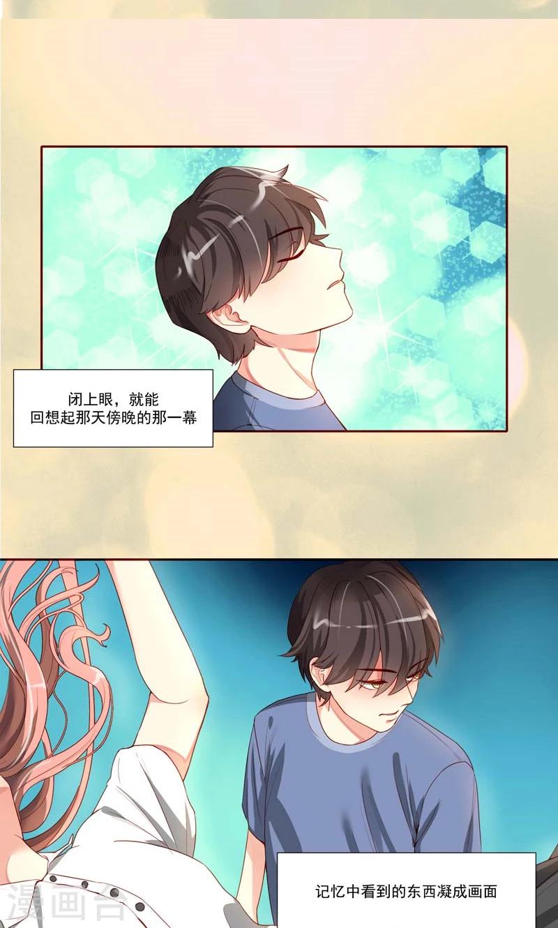 第22话8