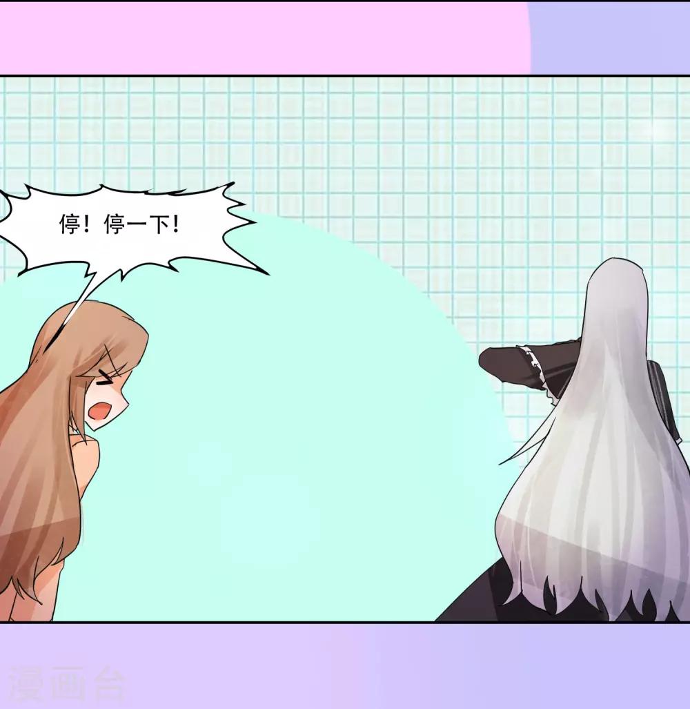 第48话14
