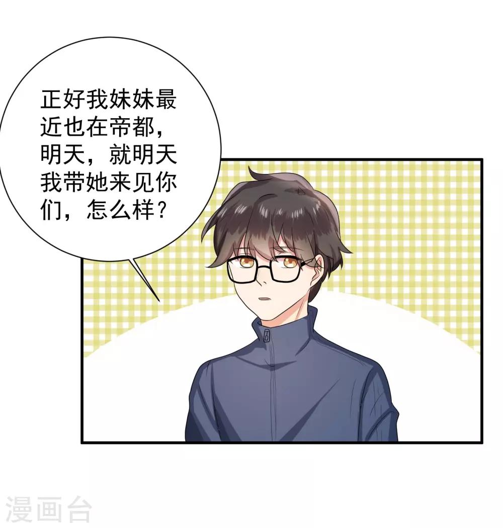 第40话22