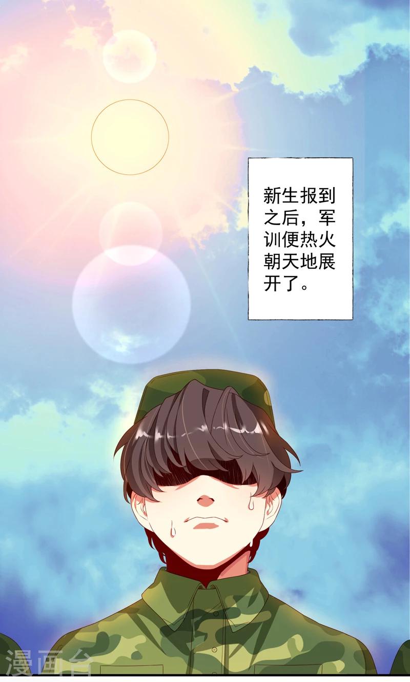 第20话0