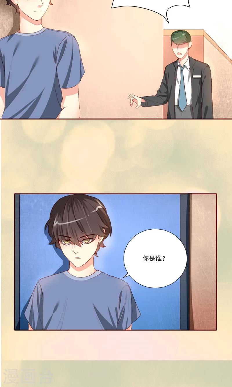 第22话14