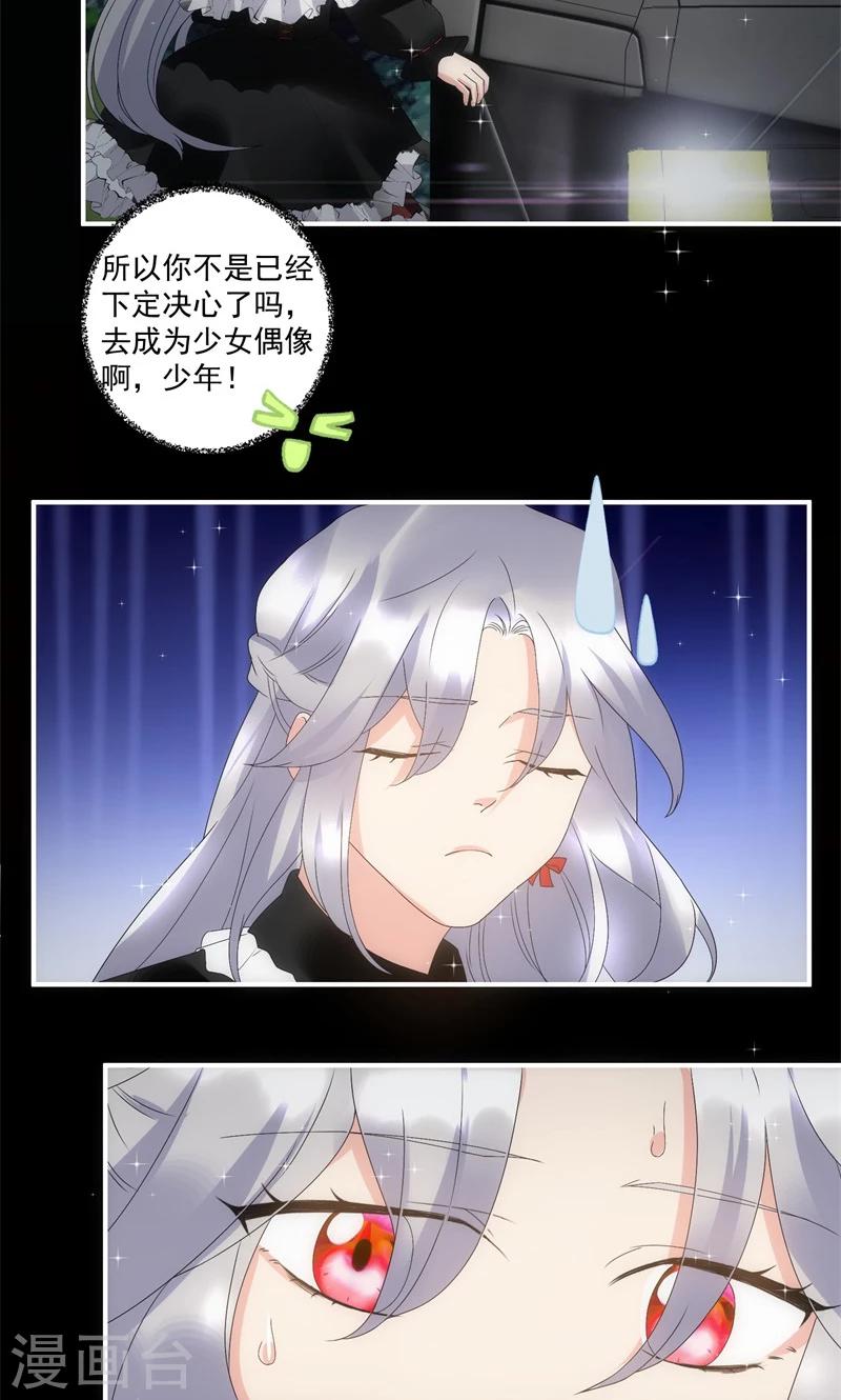第13话10