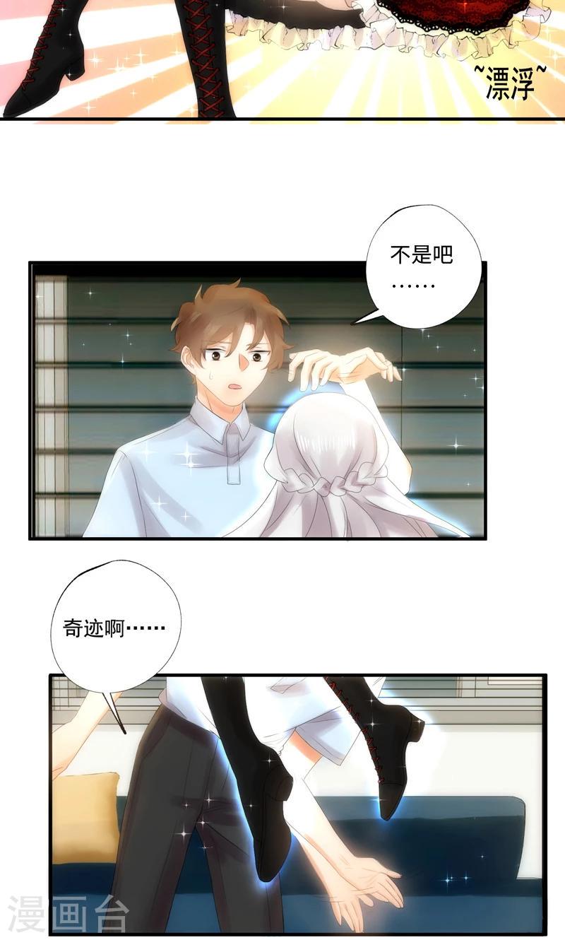 第6话1