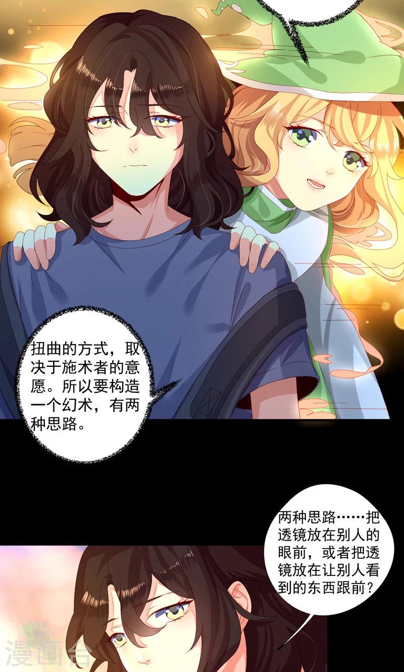 第15话4