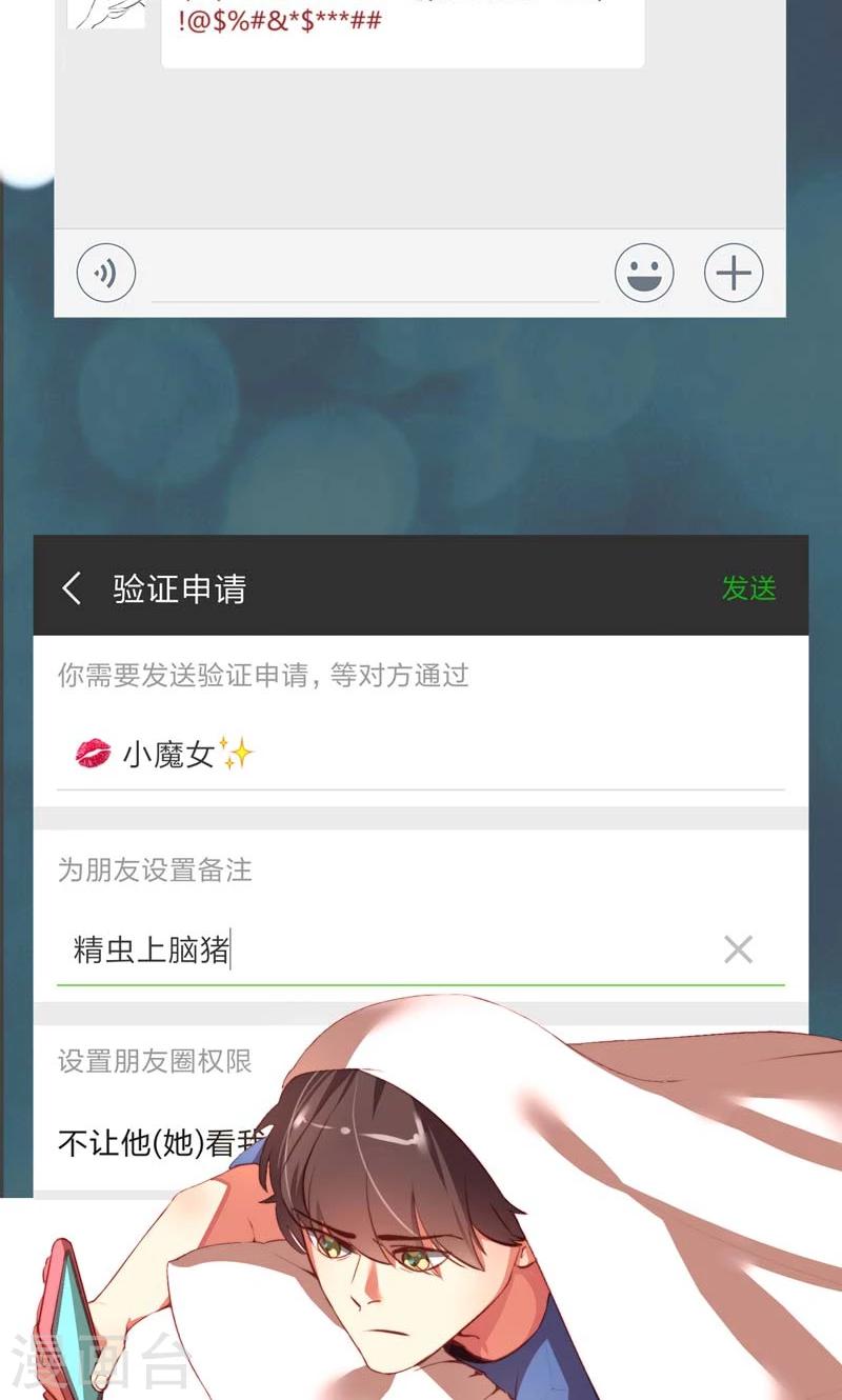 第21话6