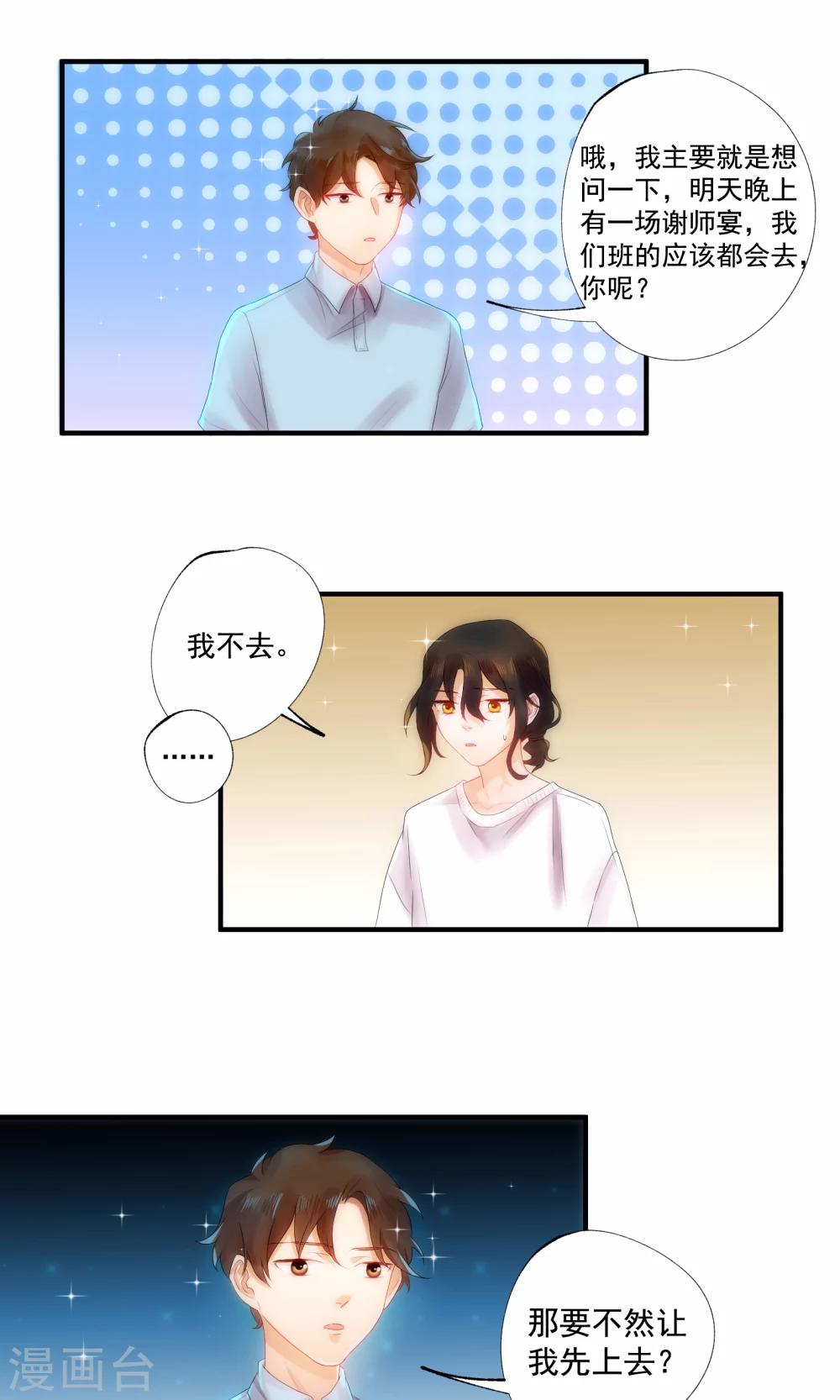 第5话1