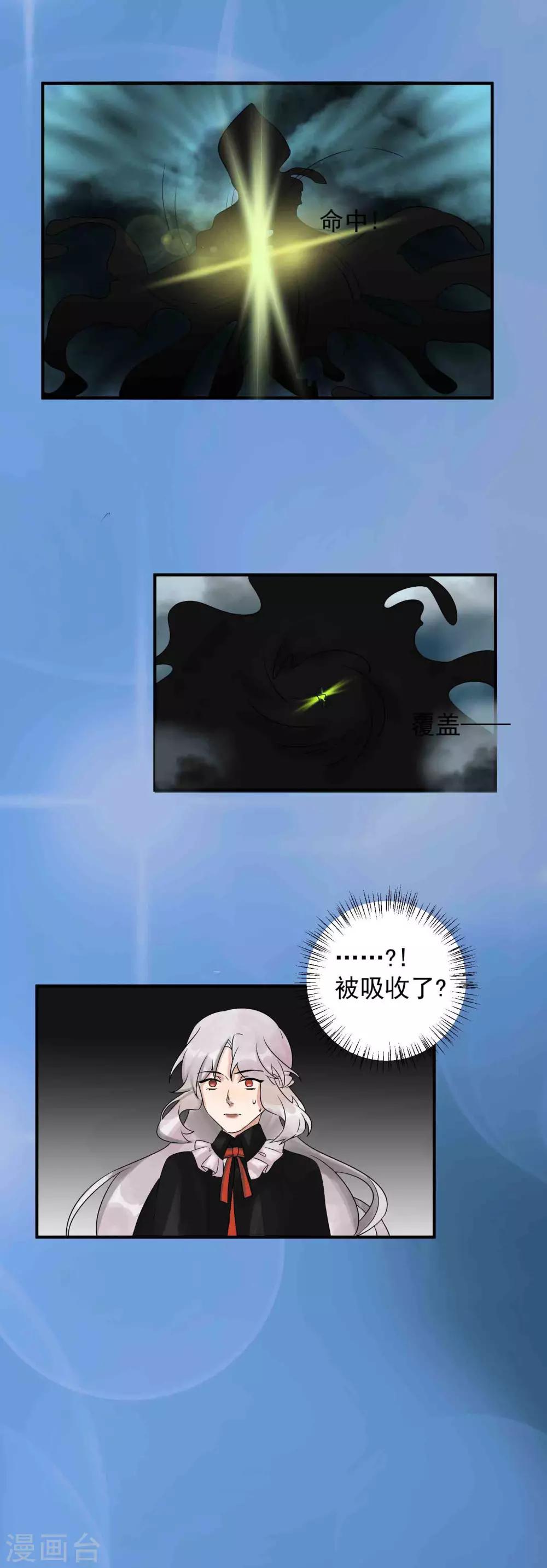 第43话14