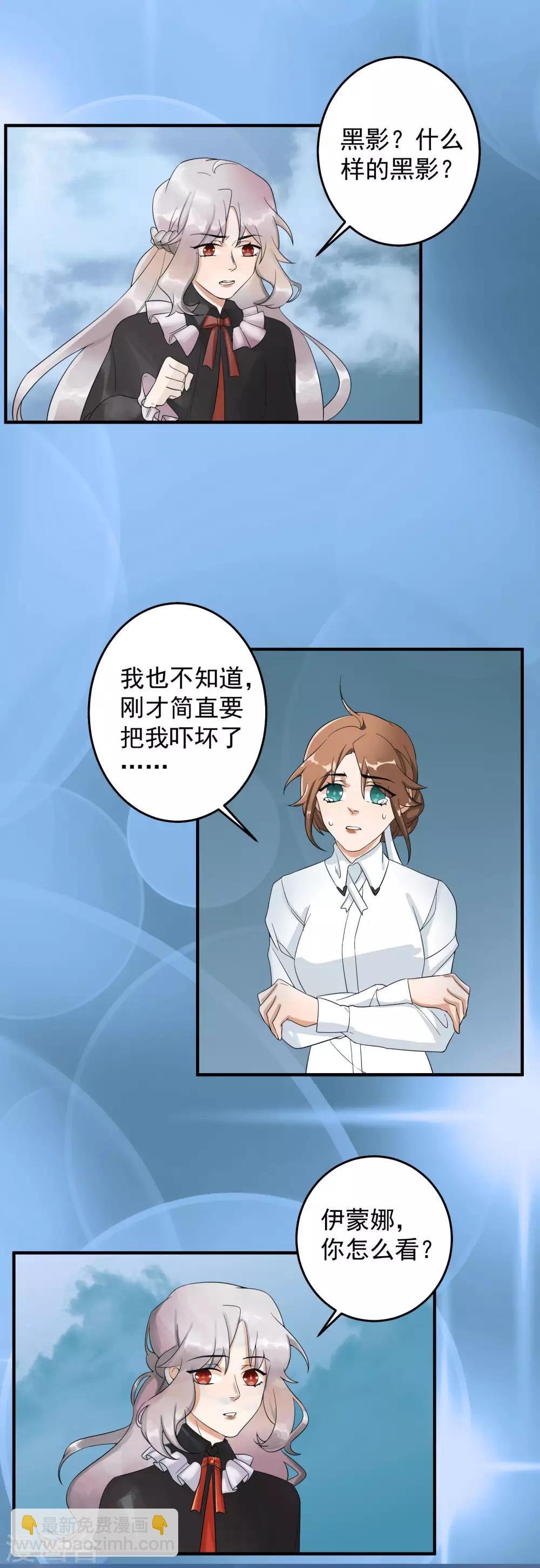 第43话5