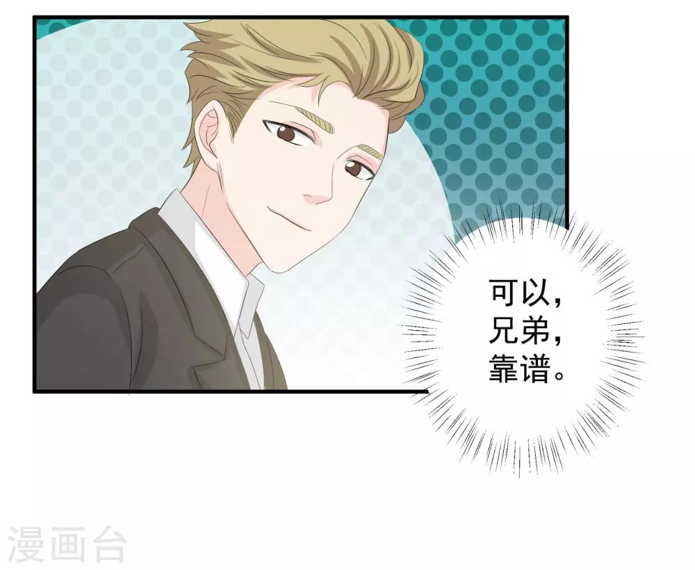 第39话5
