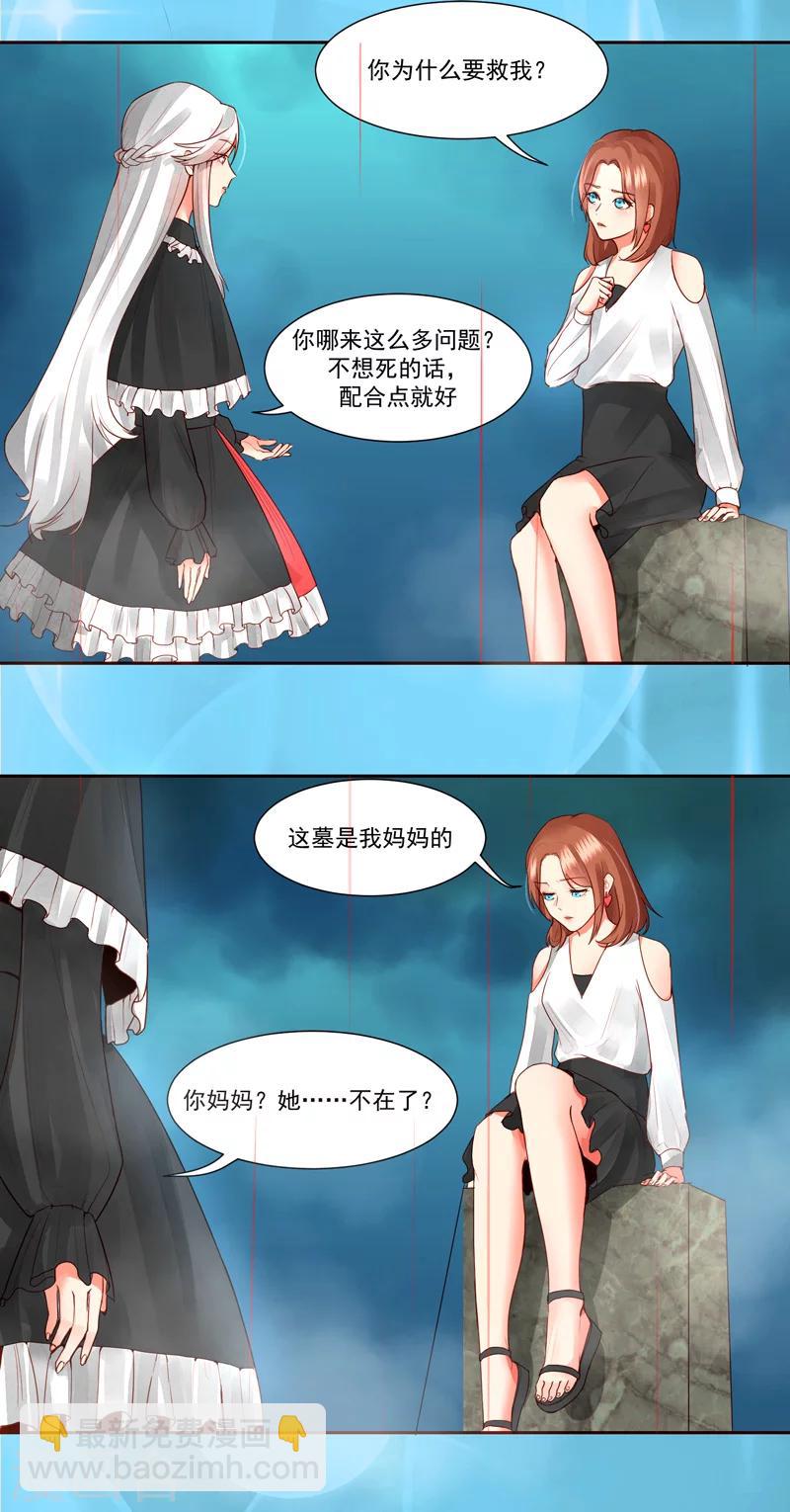 第29话2