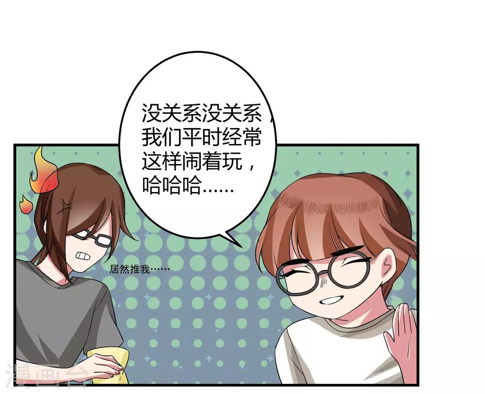 第46话28
