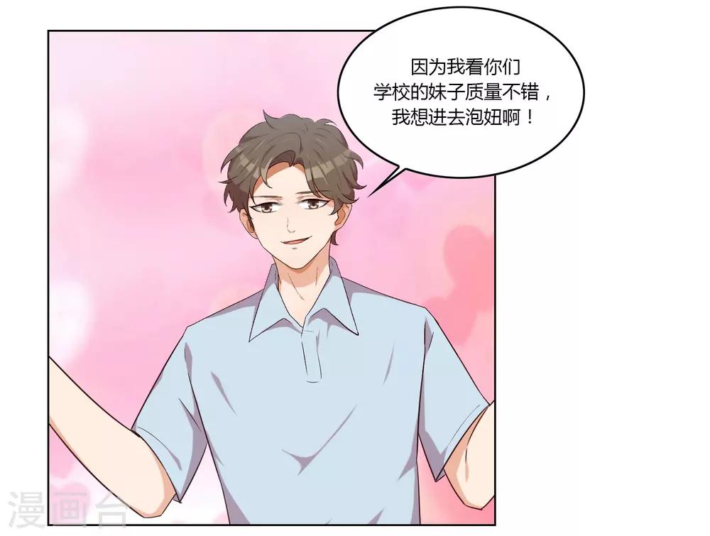 第36话28