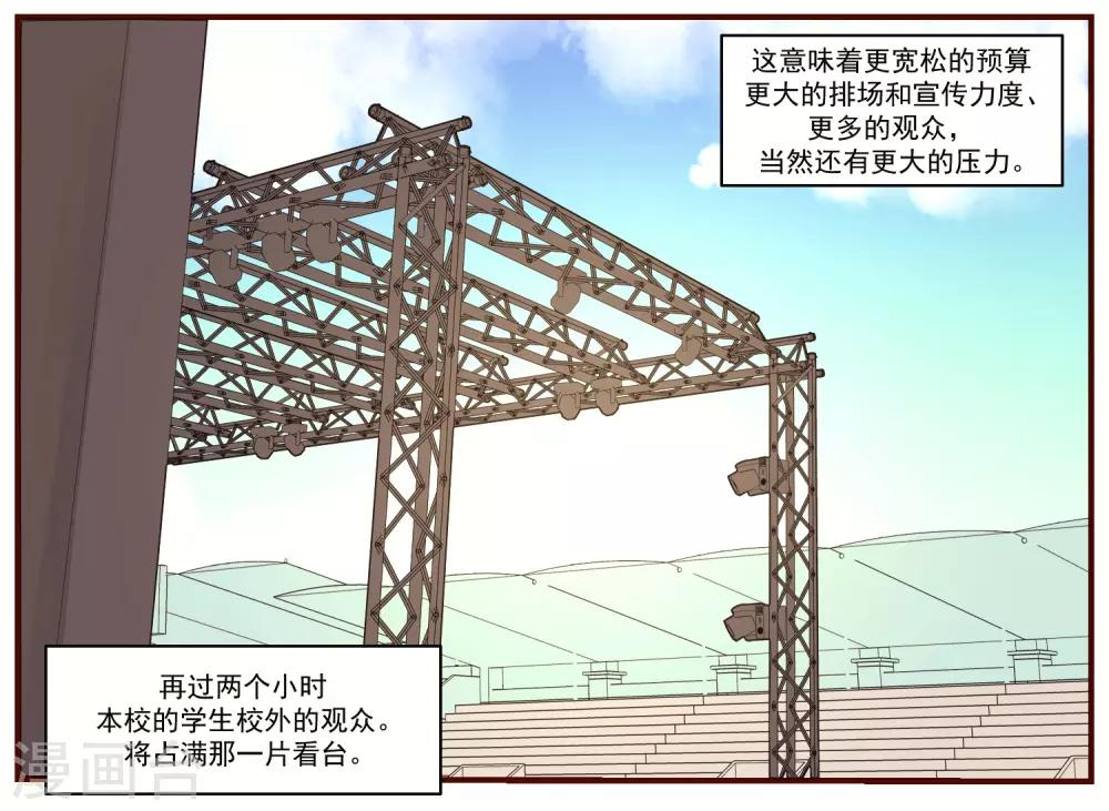 最终话36