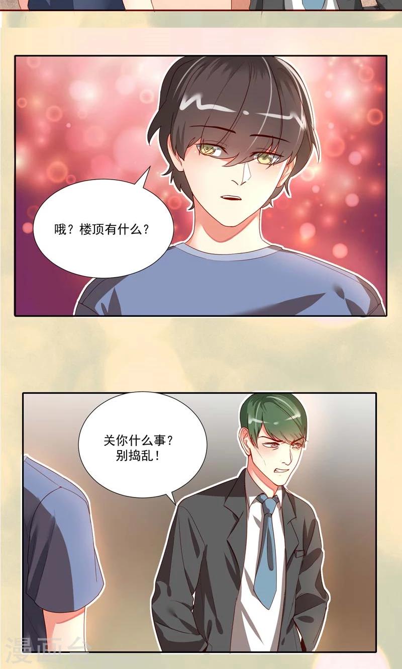 第22话16