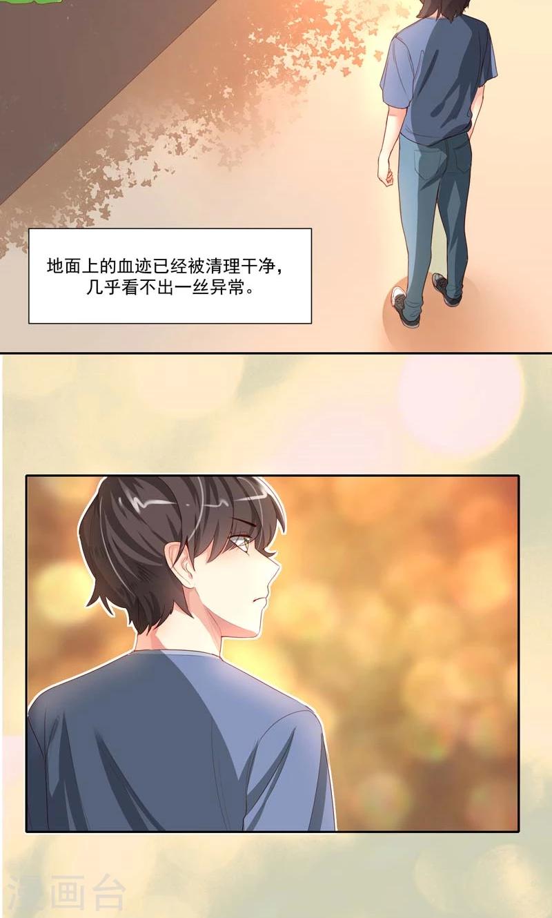 第22话7