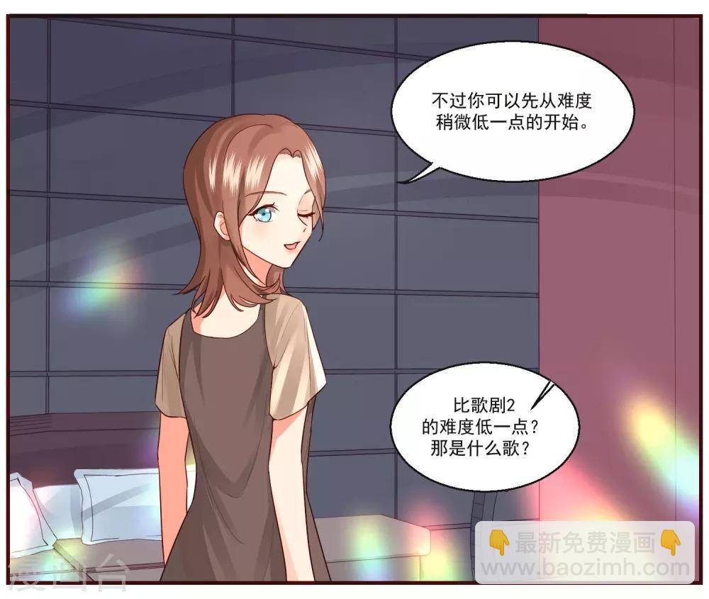 最终话4