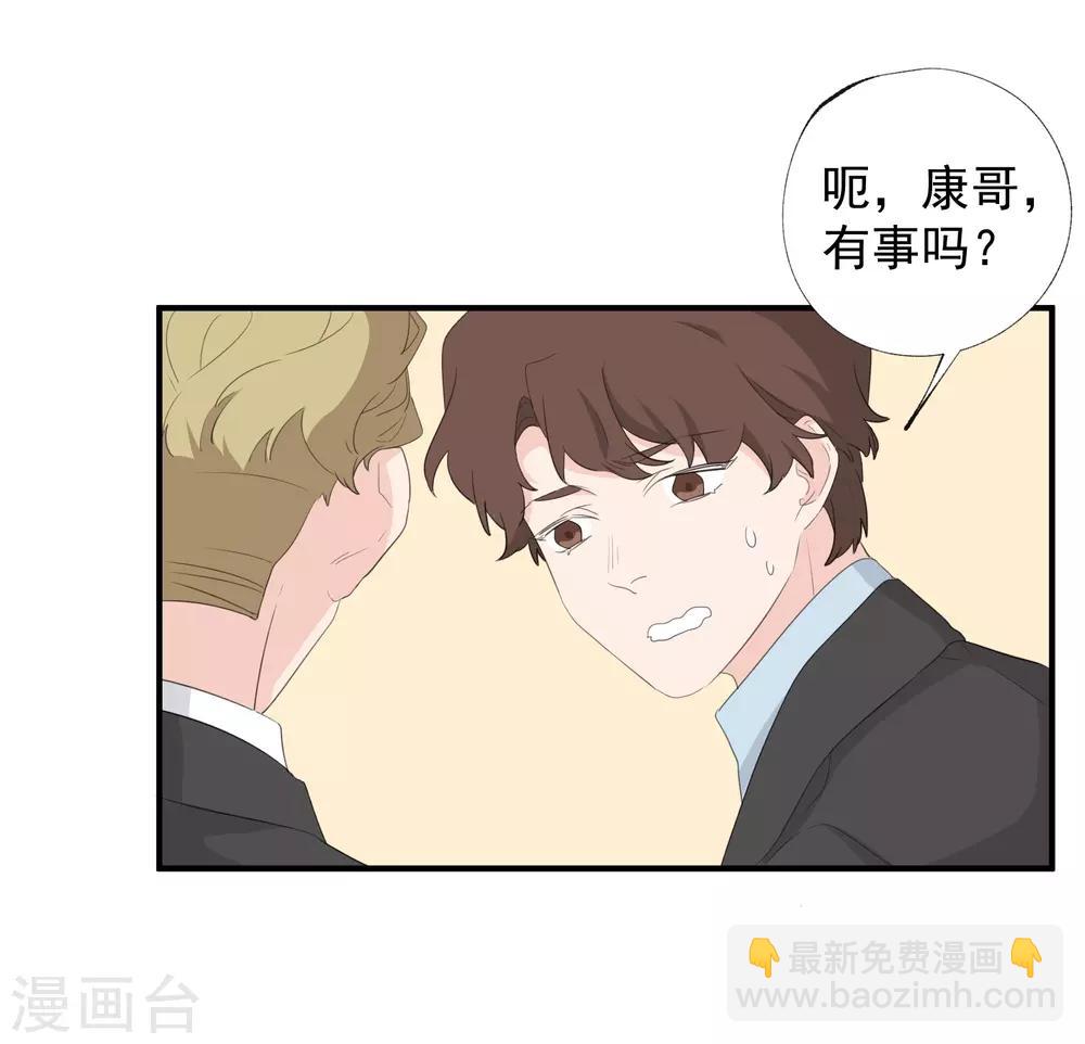 第38话20