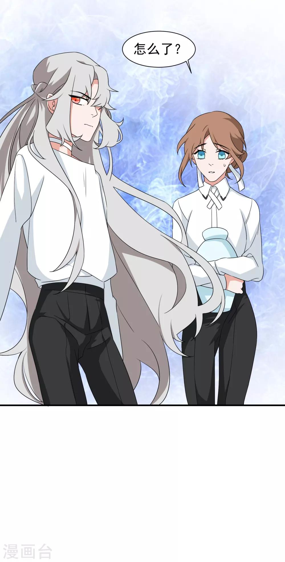 第41话29
