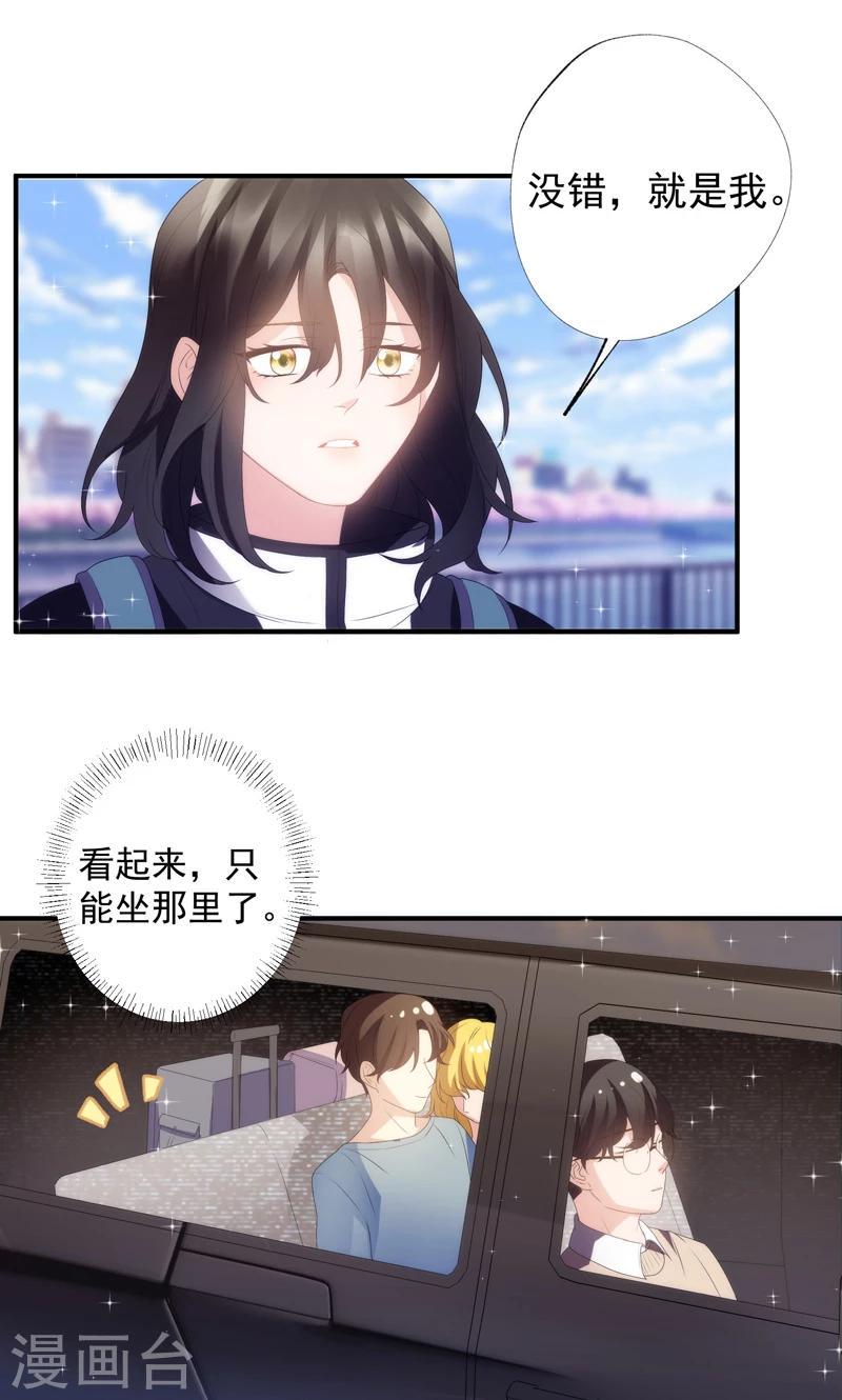 第11话3