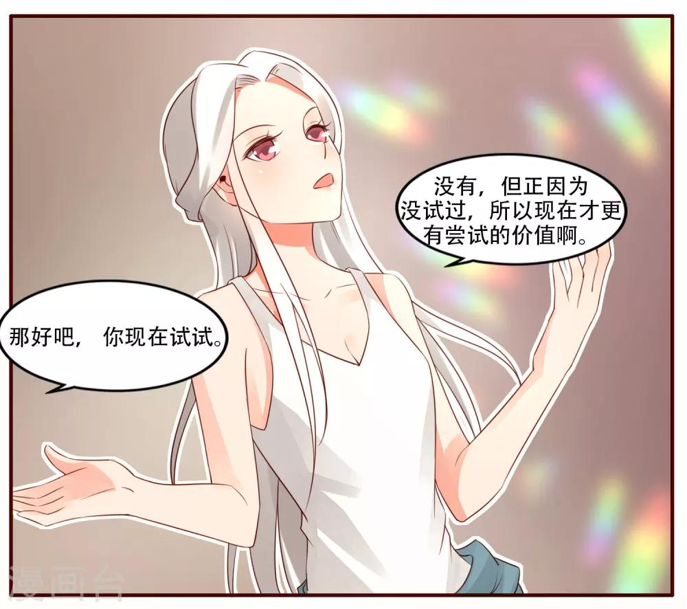 最终话21