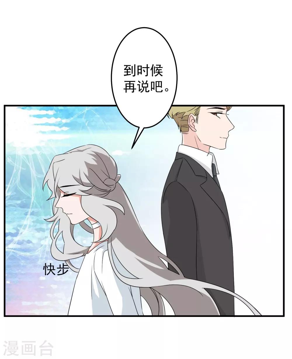 第41话11
