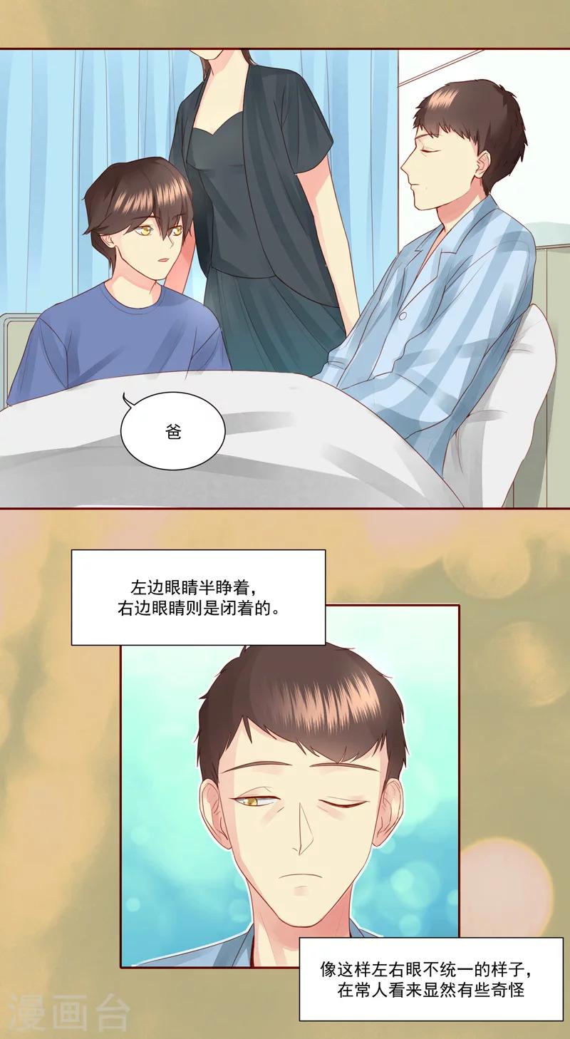 第25话7