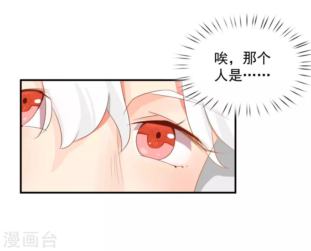 第40话29