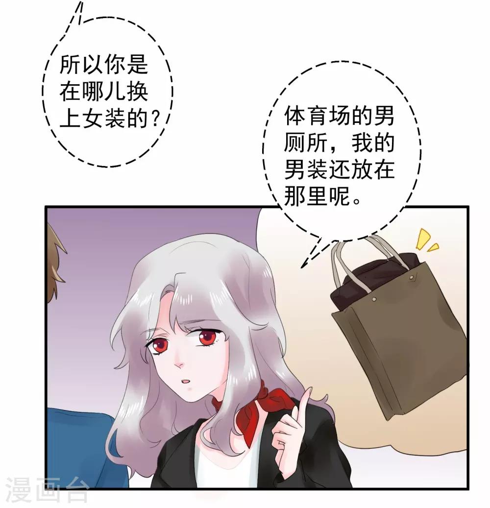 第37话14