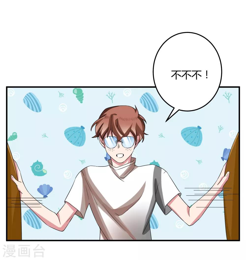 第46话25