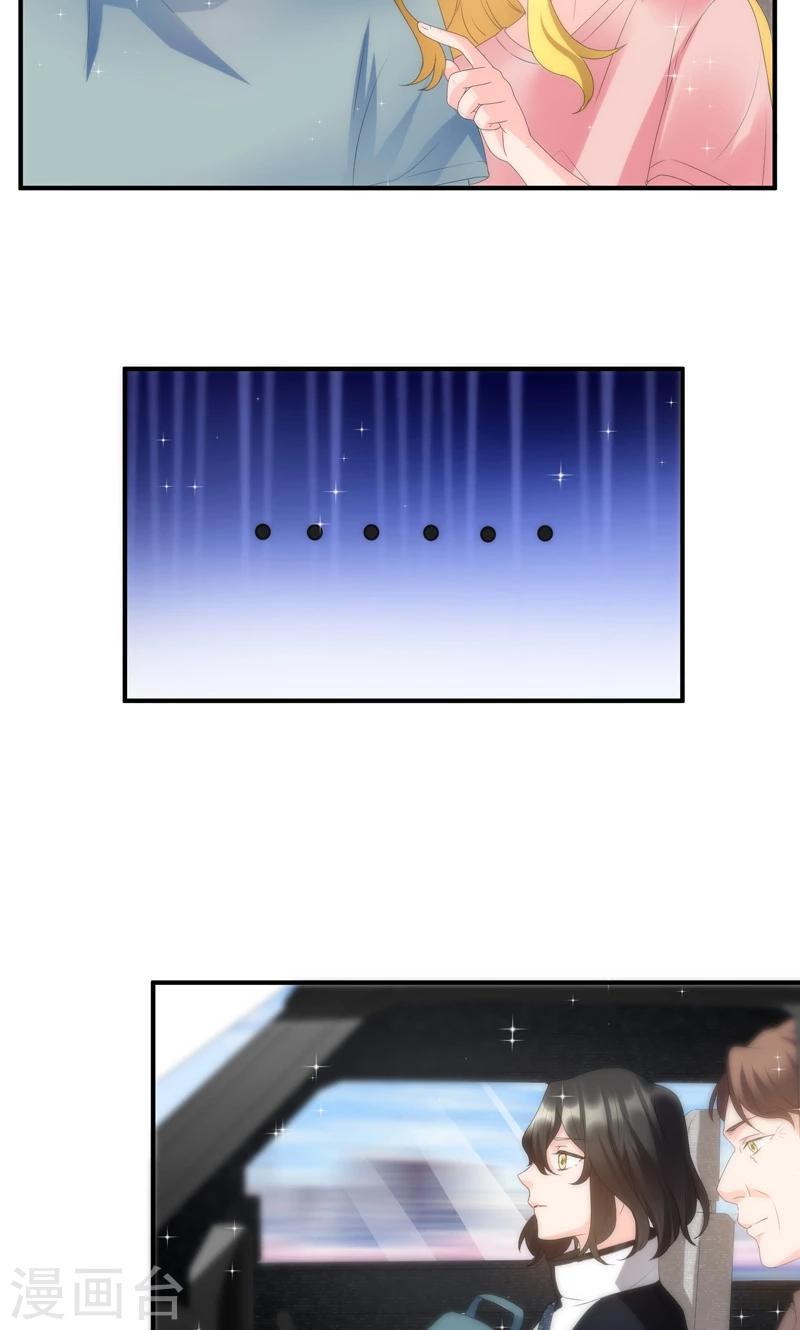第11话7