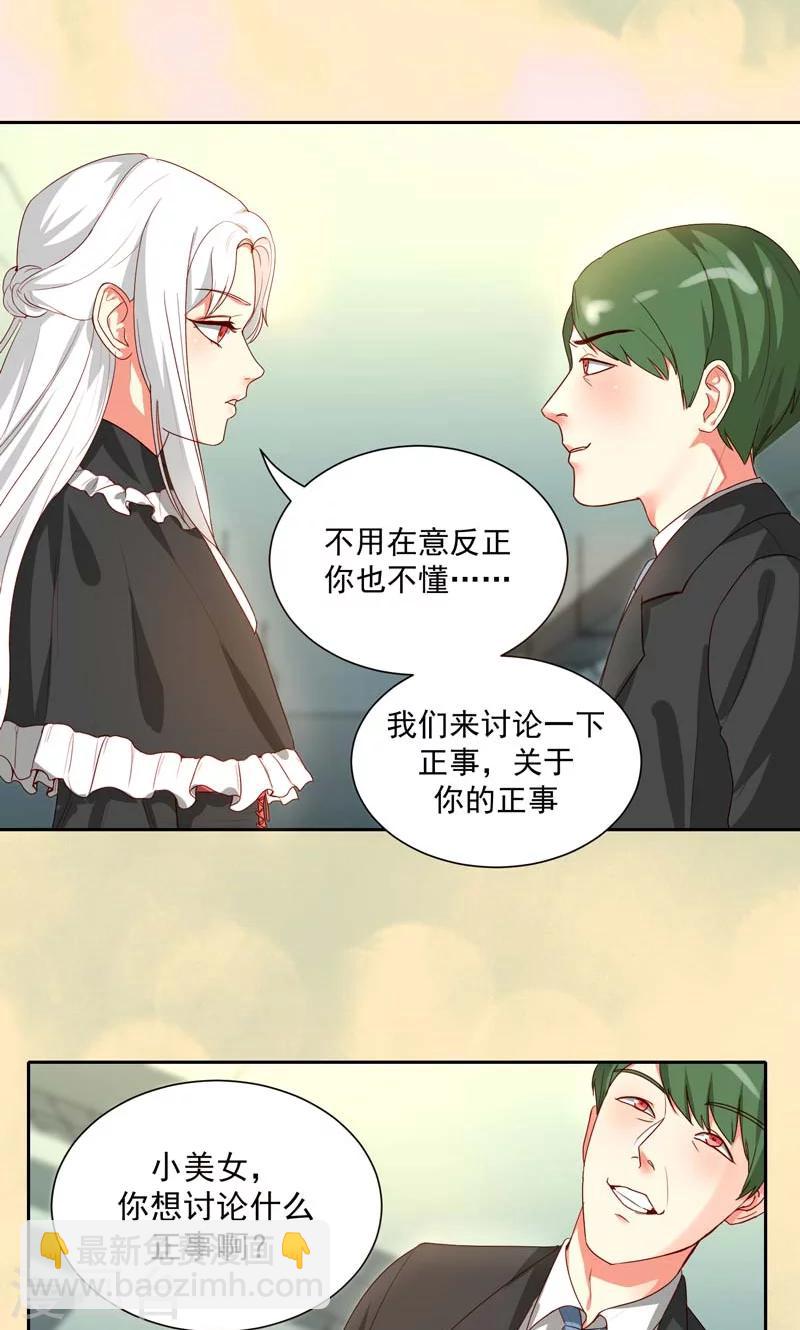 第23话10