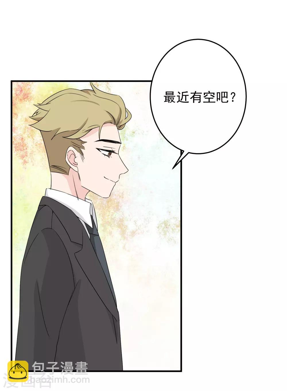 第41话8