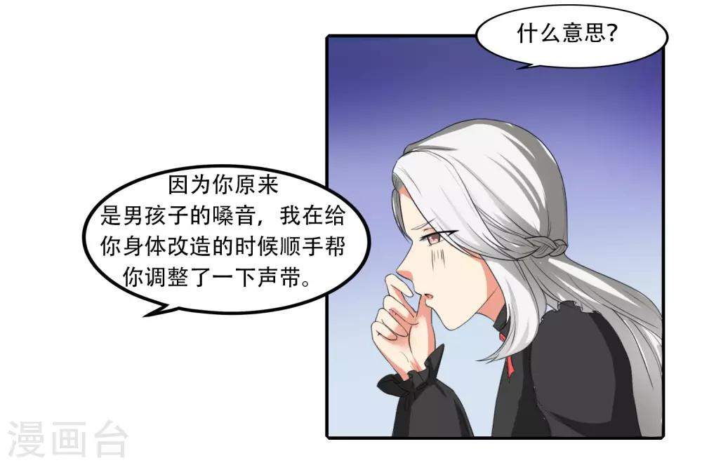 第49话13
